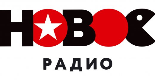 НовоеРадио