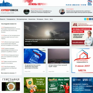 Реклама в СМИ